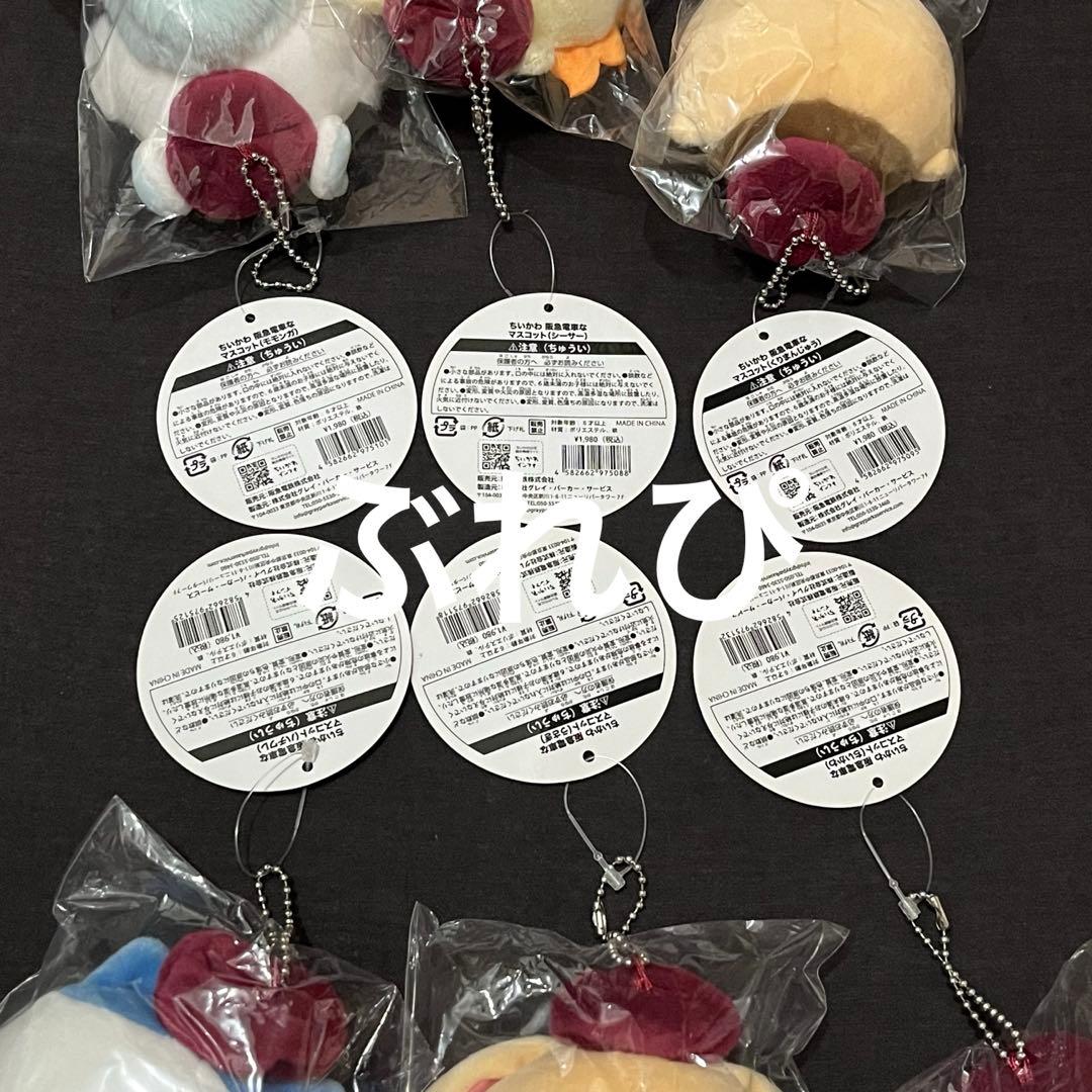 ちいかわ　阪急電車なマスコット　6点セット