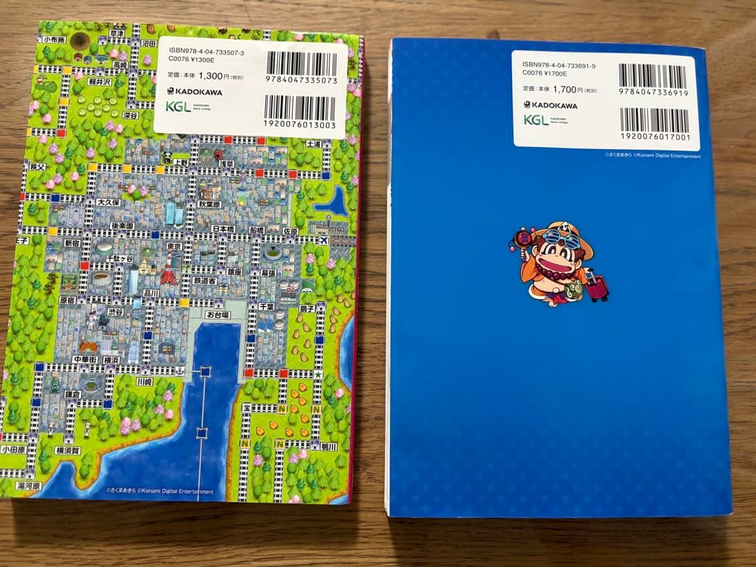 桃太郎電鉄 完全版 & ワールド セット　ガイドブック ＆ LEDライト付き