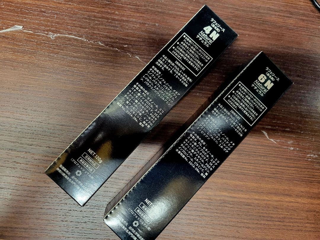 ラフェリーズ 6トーン&4トーン白髪染め黒染めカラー剤 40本セット