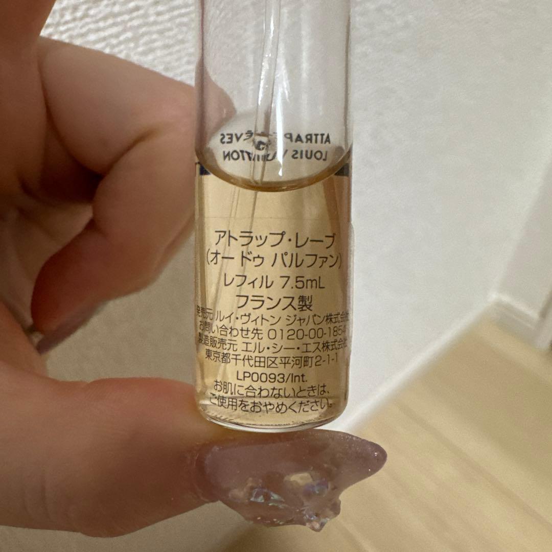 Louis Vuitton香水トラベルスプレー本体＋アトラップレーヴ 7.5ml