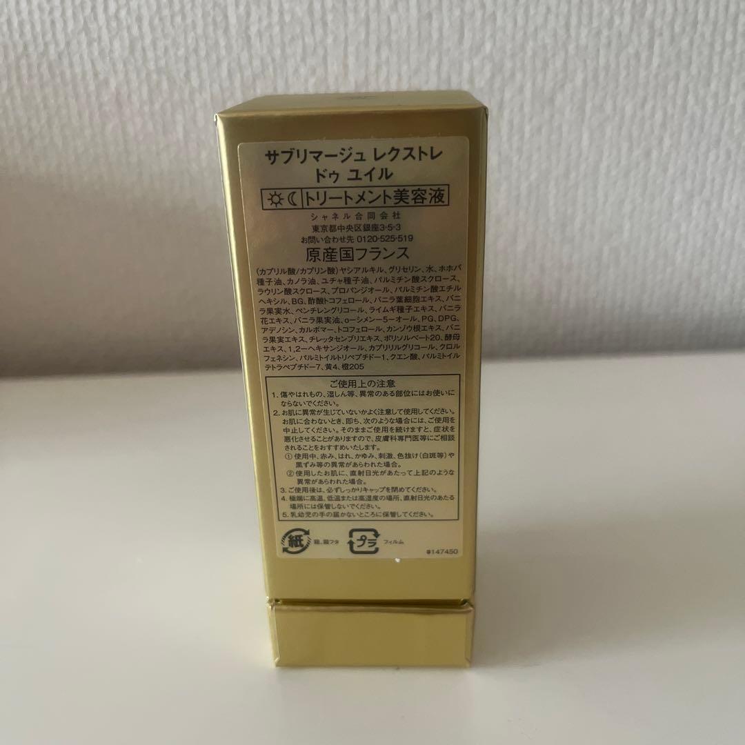 CHANEL SUBLIMAGE L'EXTRAIT オイル美容液