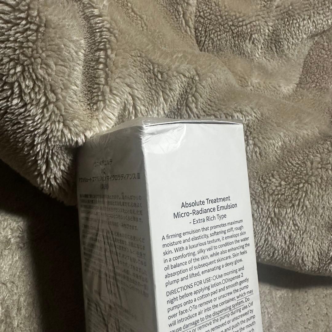 DECORTE AQ アプソリュートエマルジョンマイクロラディアンスIII