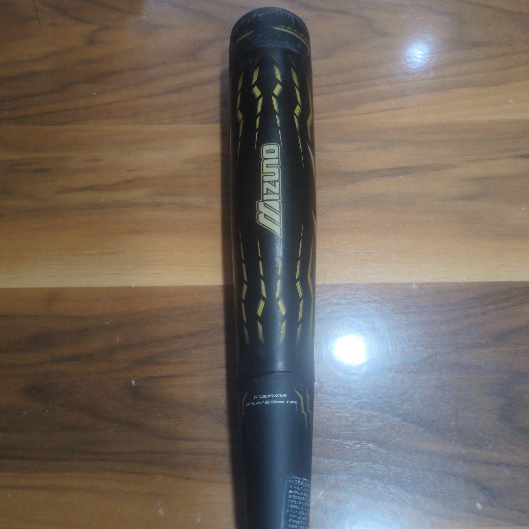 Mizuno 　初代　メガキング　ミドル