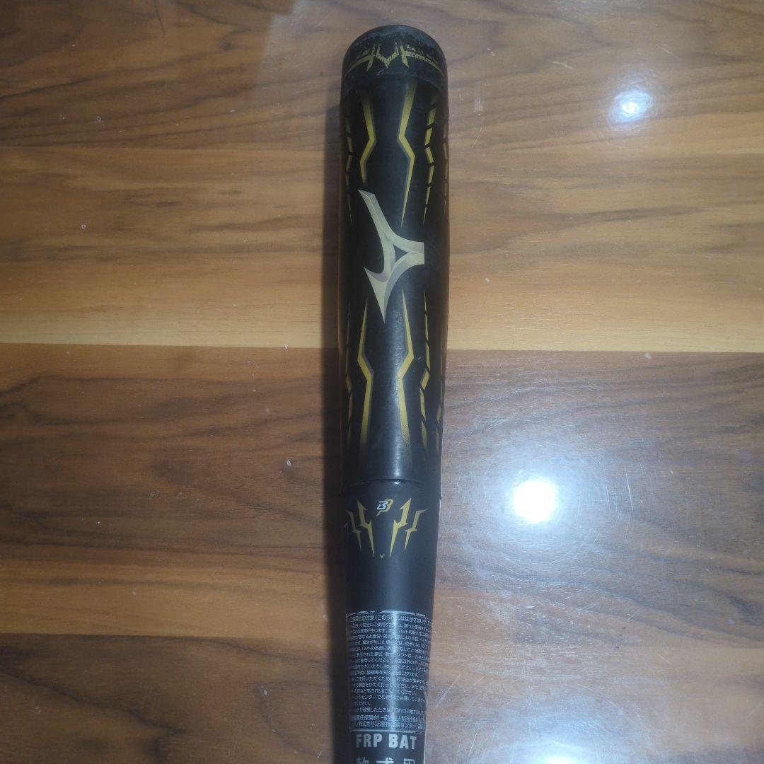 Mizuno 　初代　メガキング　ミドル