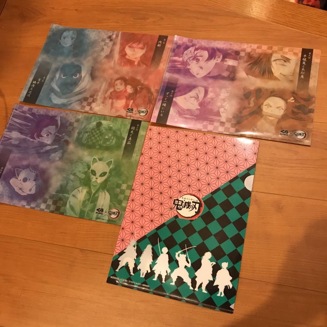 【フルコンプセット】鬼滅の刃 1〜22 ＋5冊＋おまけα ＋たまごっち2種