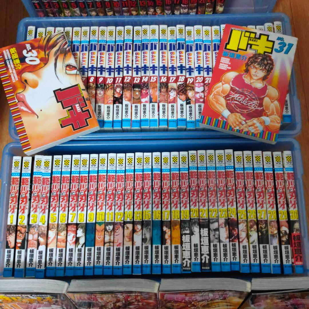 漫画バキシリーズ★単行本まとめ売り★109冊★