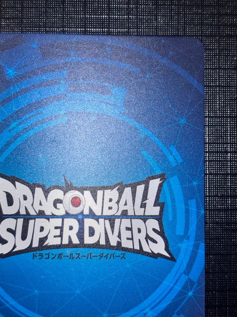 ドラゴンボールダイバーズ　大会優勝カード