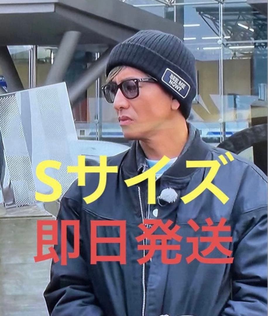 キムタク　私物　さんタク　ダービーオブサンフランシスコ　ロケシーン　ジャケット