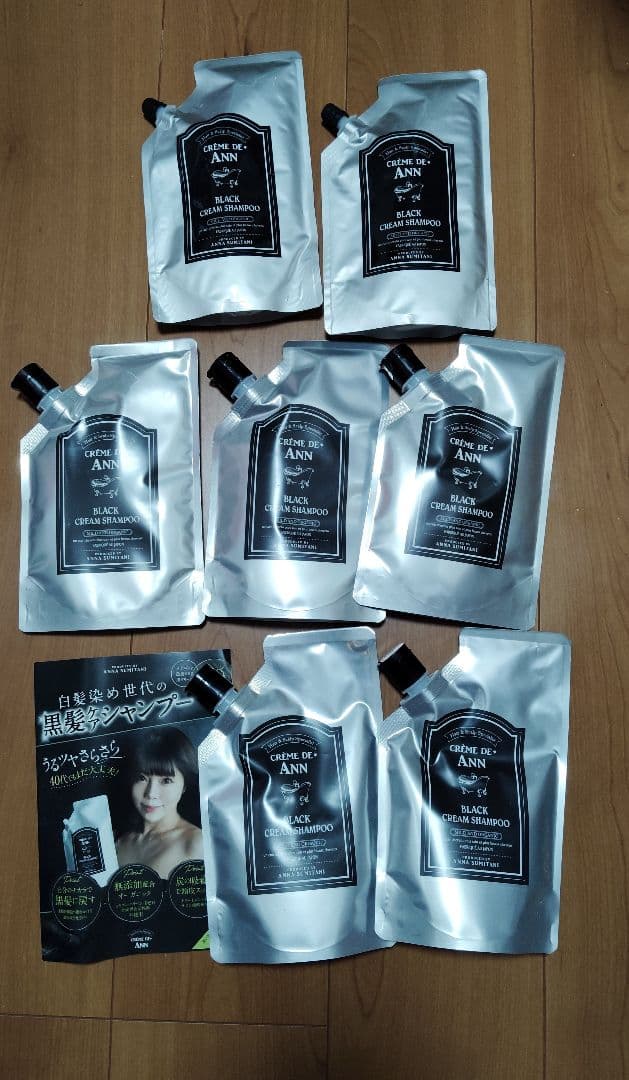 【バラ売り可】白髪染め クリームシャンプー BB 300g 7個セット