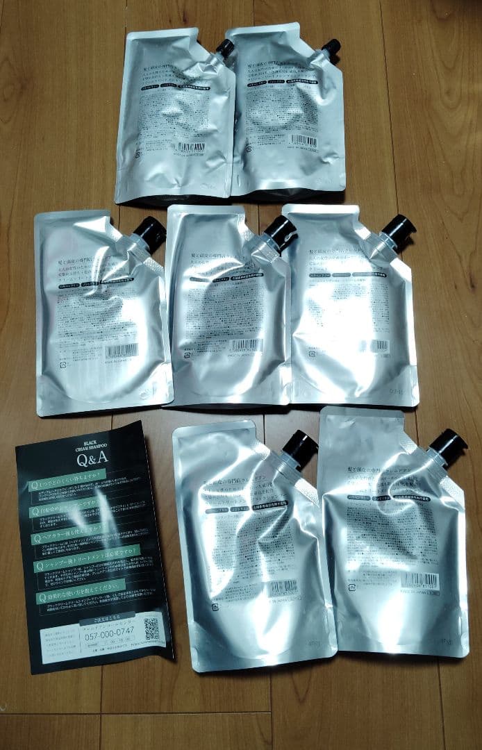 【バラ売り可】白髪染め クリームシャンプー BB 300g 7個セット