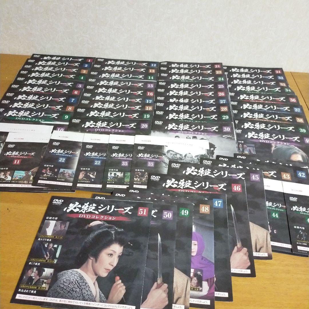 必殺仕事人シリーズ　1〜51　DVD