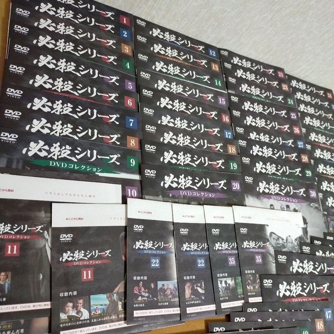 必殺仕事人シリーズ　1〜51　DVD