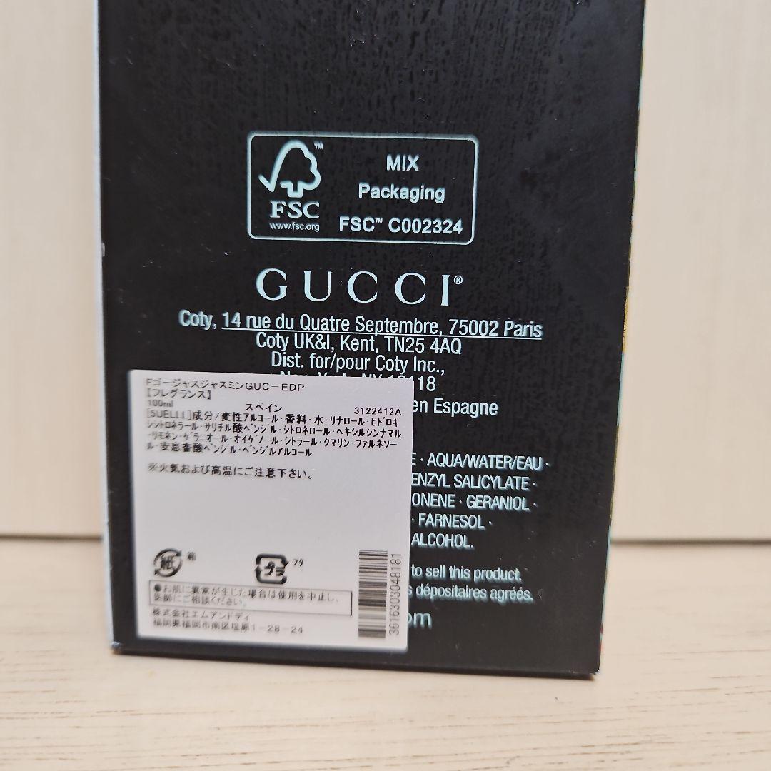 香水(ユニセックス) GUCCI FLORA GORGEOUS JASMINE 100ml