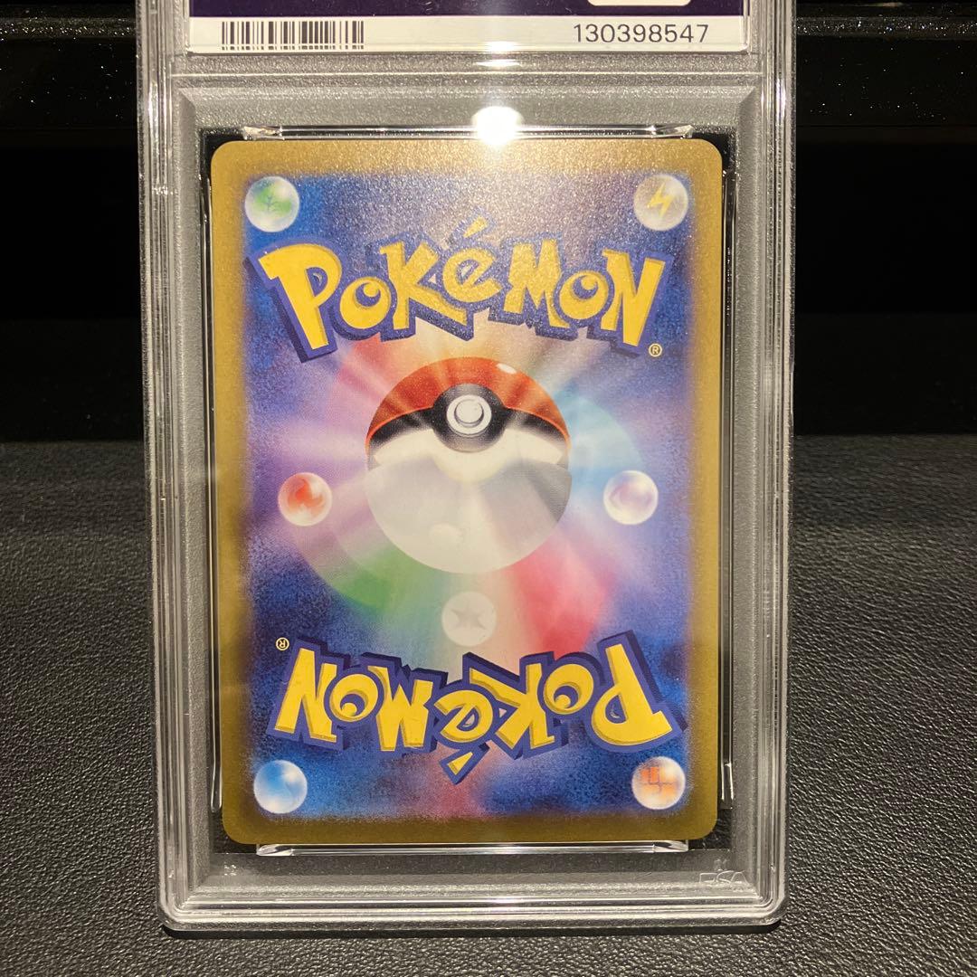 ブラッキーex SAR ヒロシマのピカチュウ コイキング&ホエルオー　PSA9