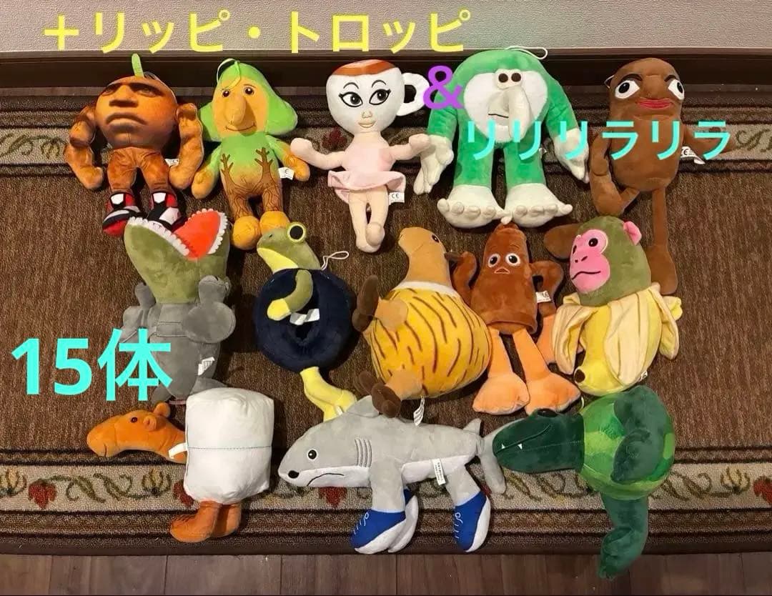 新品　イタリアンブレインロット　ぬいぐるみ　15体　まとめ売り