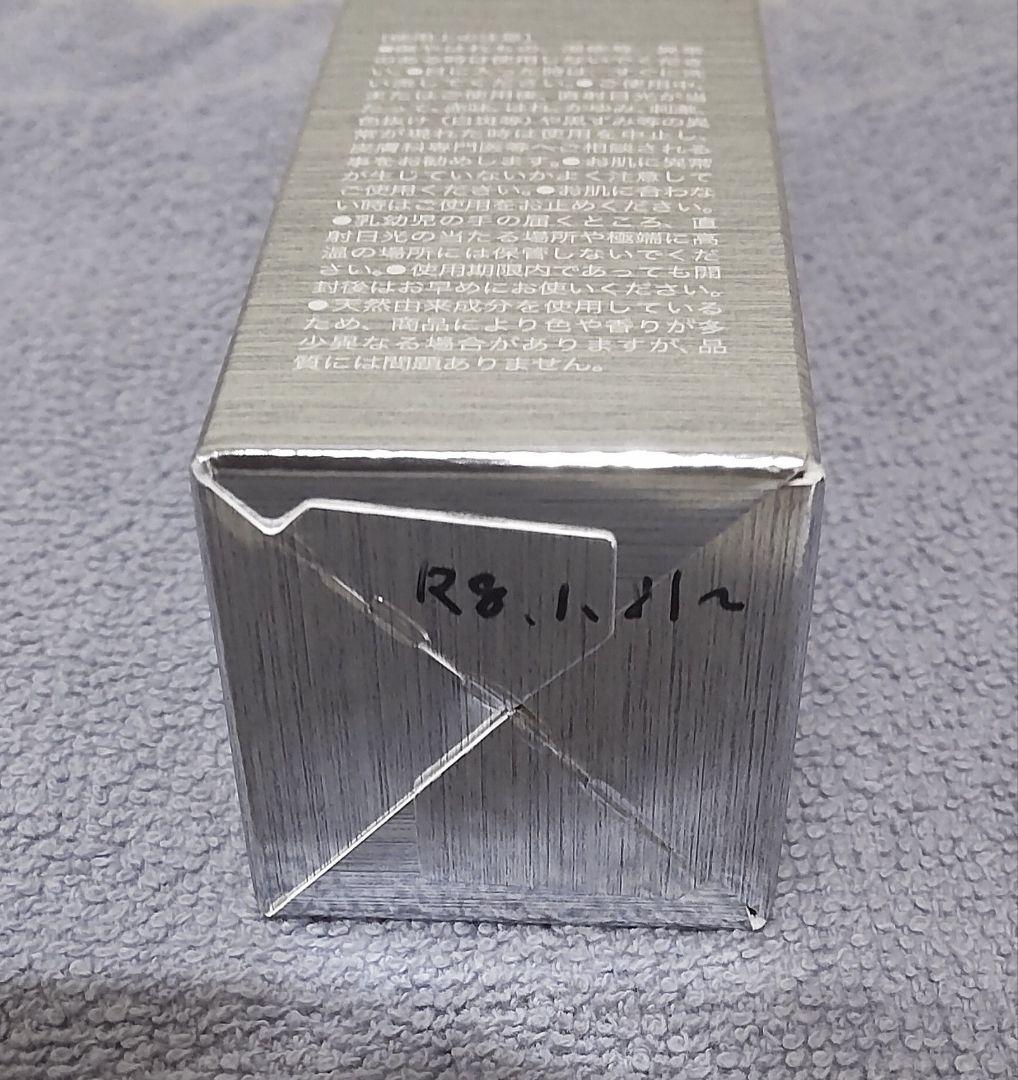 リソウ リペアジェル32ml