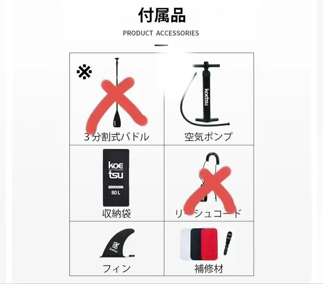 サップボード　サップ　sup Amazon人気モデル　ドロップステッチ