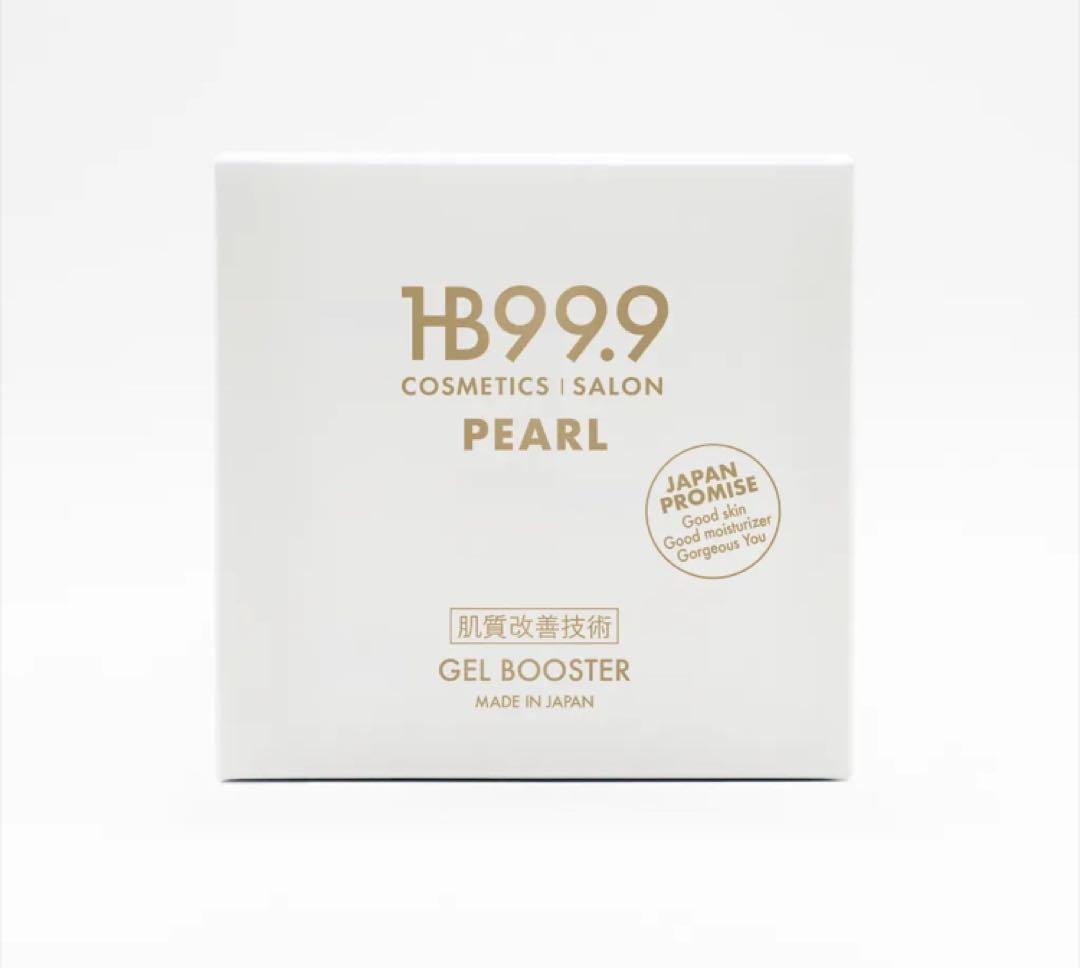 HB999 PEARL GEL BOOSTER 日本製