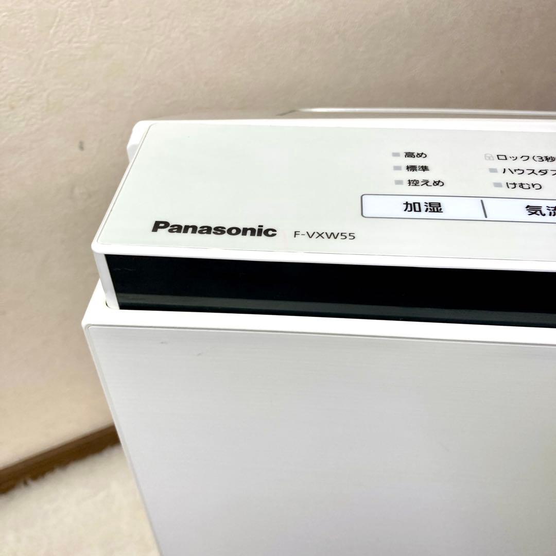 【美品✨】Panasonic F-VXW55 加湿空気清浄機 2023年製