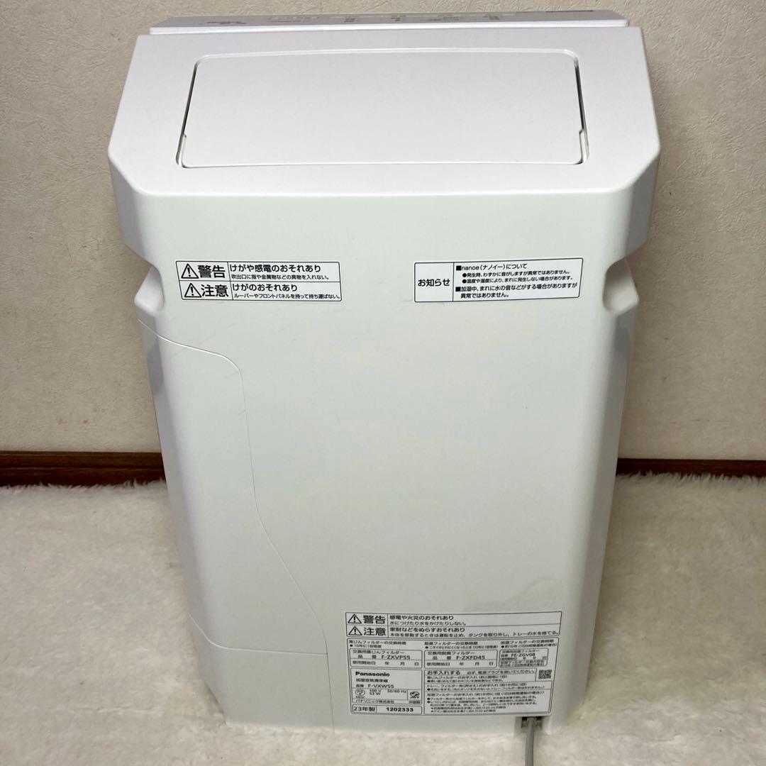 【美品✨】Panasonic F-VXW55 加湿空気清浄機 2023年製