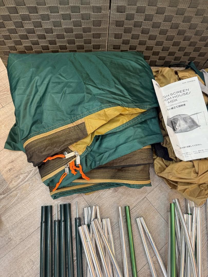 中古品 Coleman コールマン タフスクリーン 2ルームハウス MDX