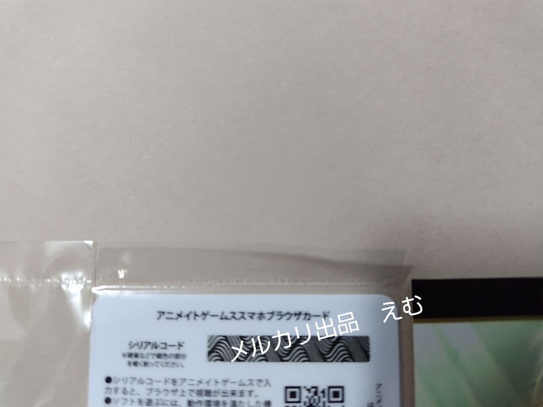 カラーマリス　スペシャルBOX完品　アニメイト限定版　カラマリ