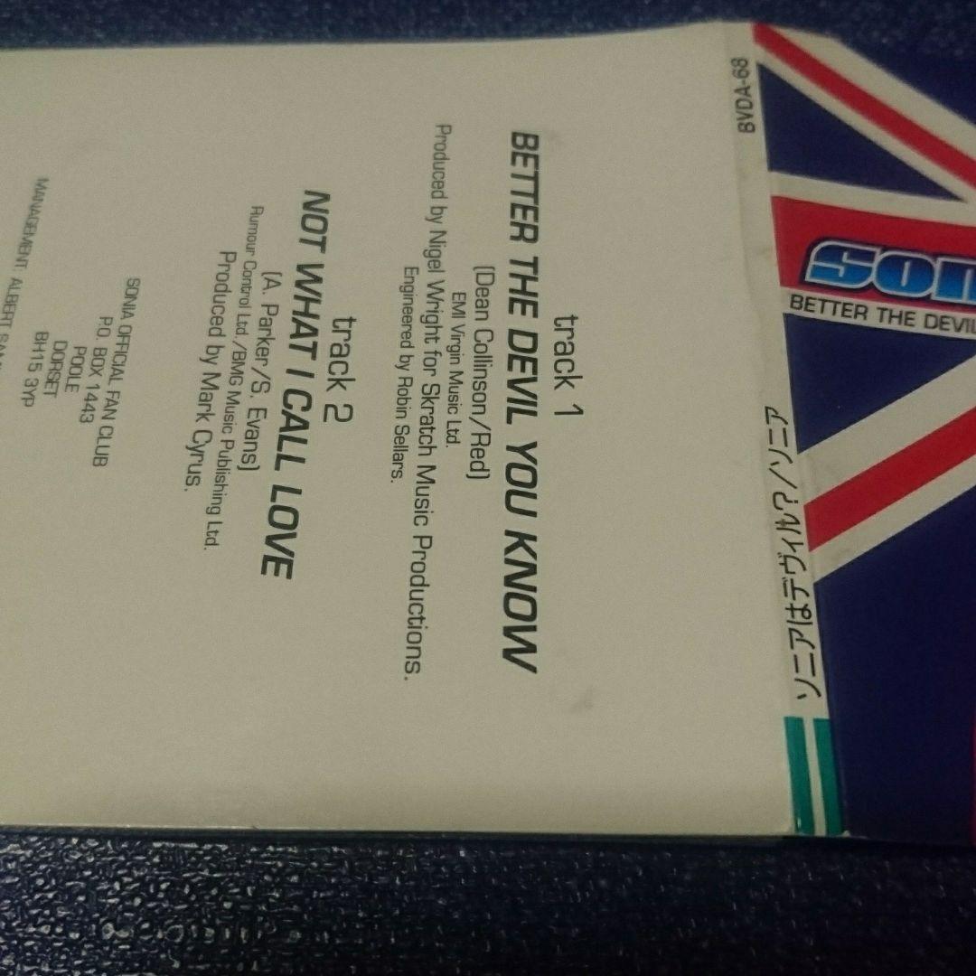 sonia ソニア　.ソニアはデヴィル　8cmシングル8センチ洋楽CD プロモ盤