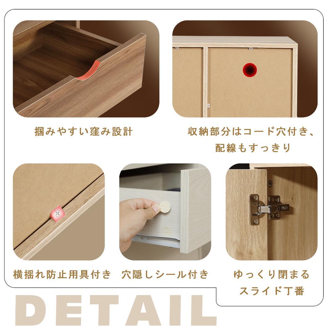 キャビネット幅80 北欧 サイドボード チェスト キャスター付きWHITE