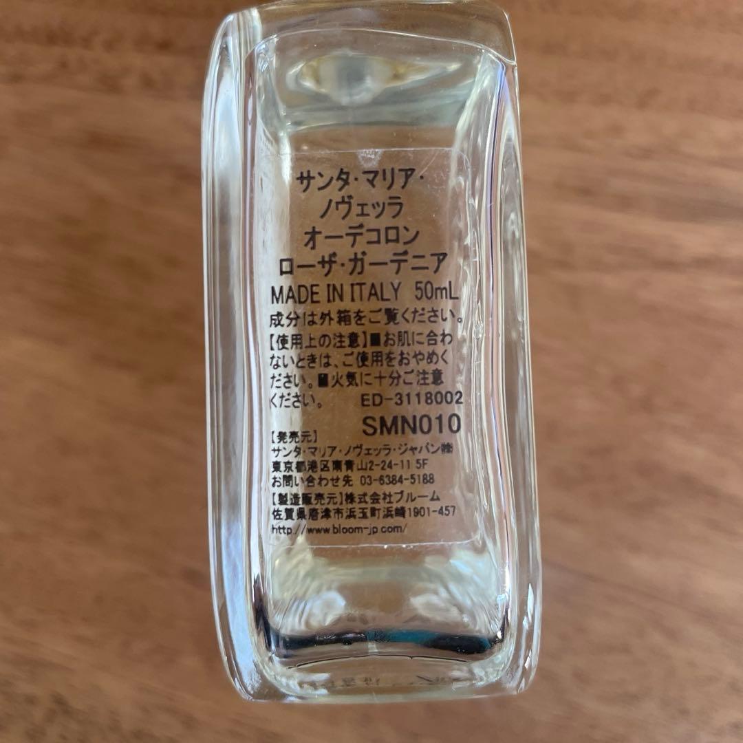 サンタ・マリア・ノヴェッラ オーデコロン　ローザ・ガーデニア 50ml