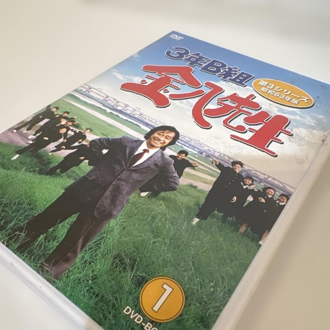 3年B組金八先生 第3シリーズ 昭和63年版 DVD-BOX1.2セット