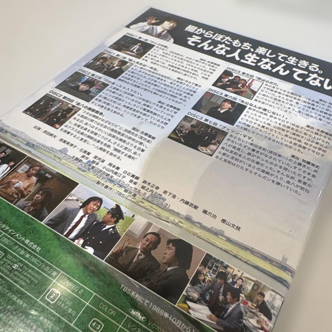 3年B組金八先生 第3シリーズ 昭和63年版 DVD-BOX1.2セット