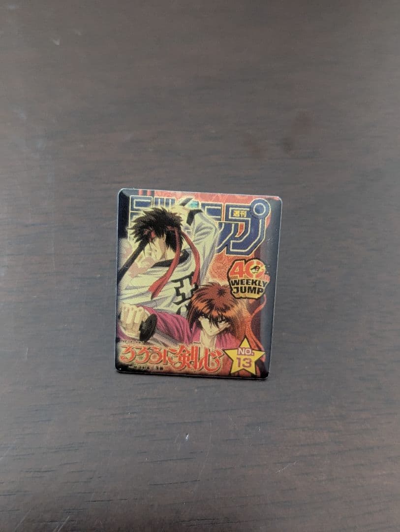 ジャンプ るろうに剣心 ピンバッジ 40周年