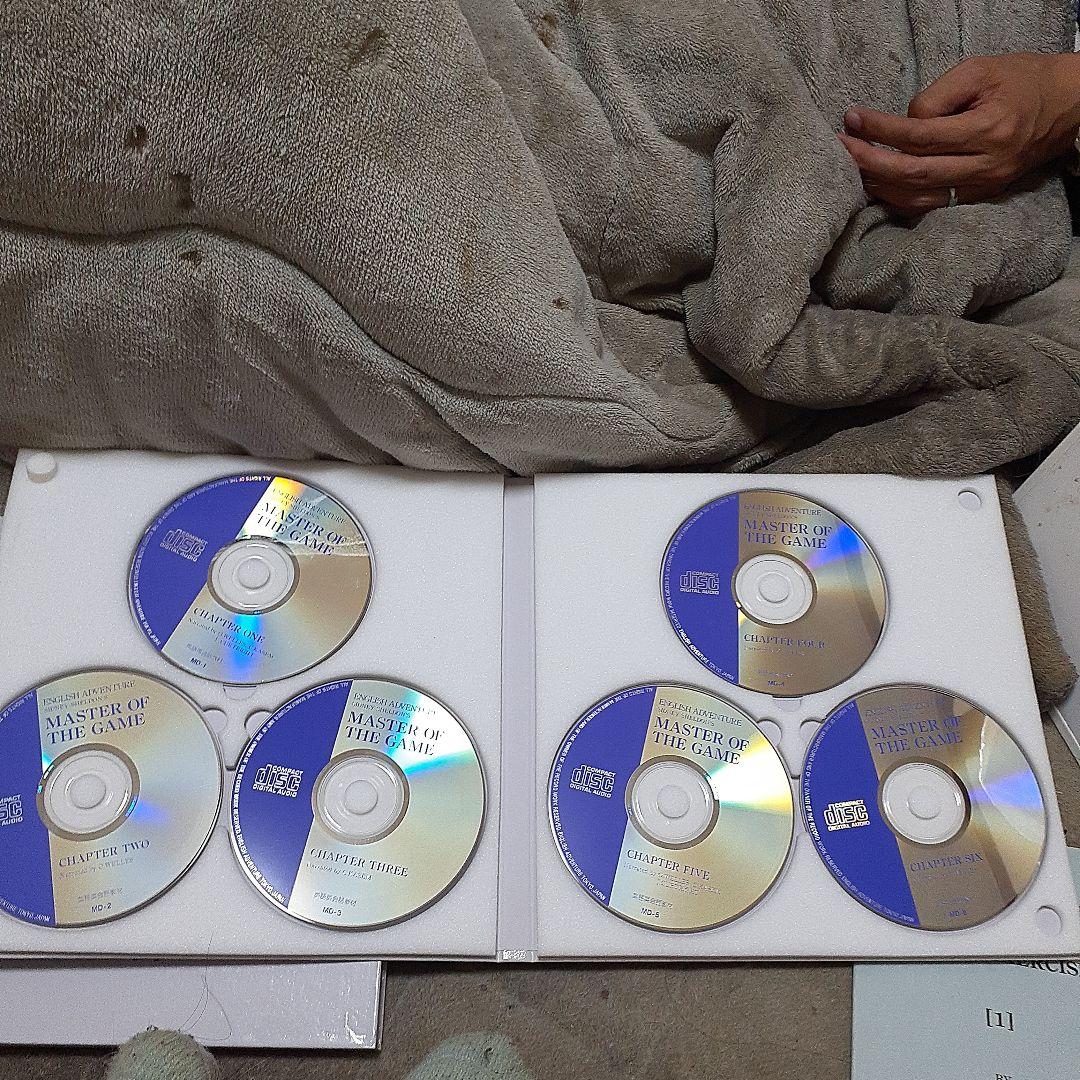 ゲームの達人　イングリッシュアドベンチャー