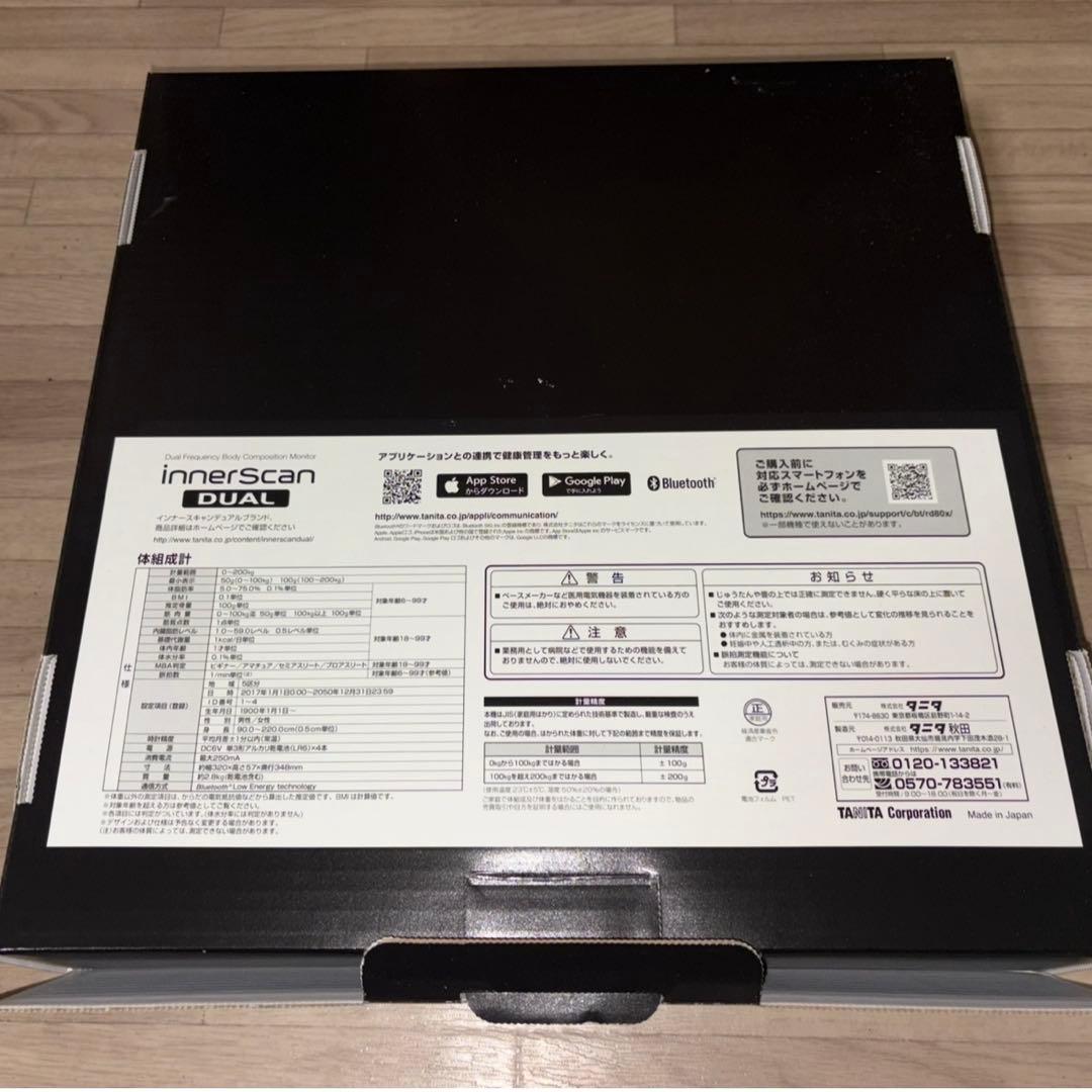 TANITA タニタ 体組成計 左右部位別 RD-801 ブラック 体重計