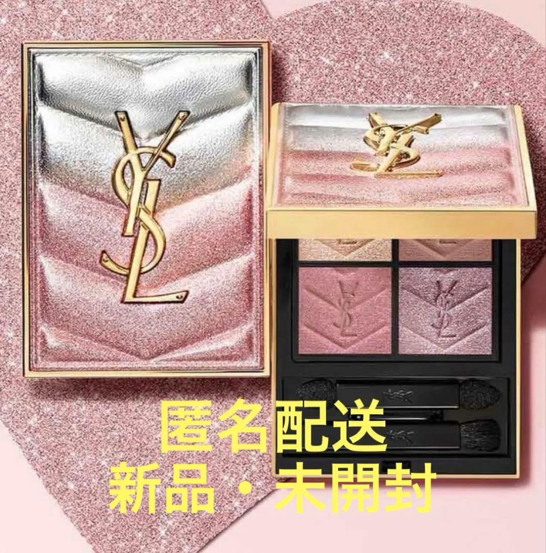 イヴ・サンローラン　126　クチュール ミニ クラッチ コレクター　YSL