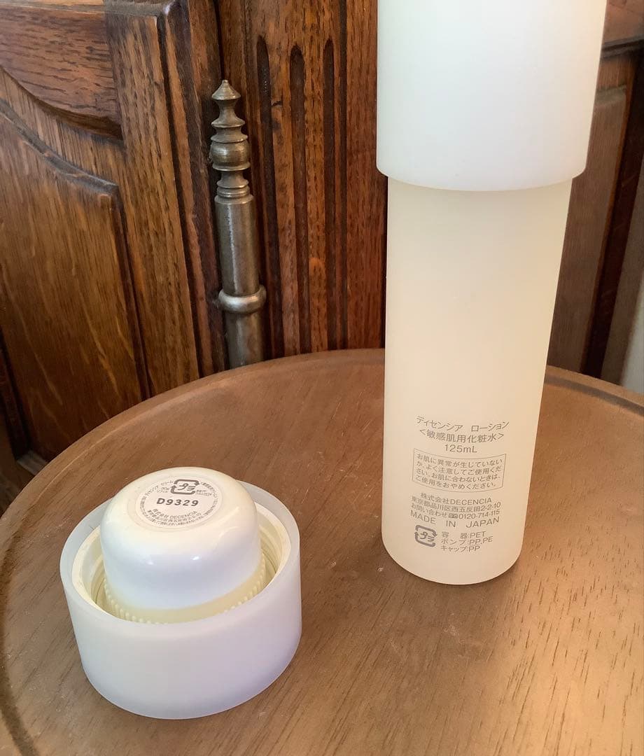 DECENCIA 化粧水 125ml