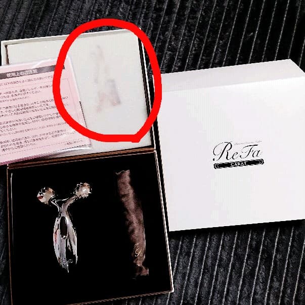 プラチナ電子ローラー Refa CARAT