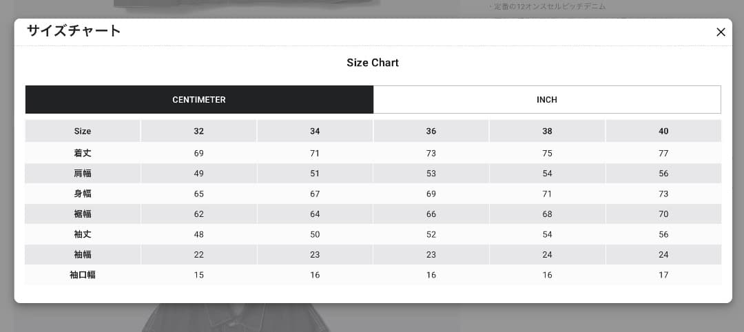 【美品】beautiful people セルビッジデニム ビッグブルゾン 34