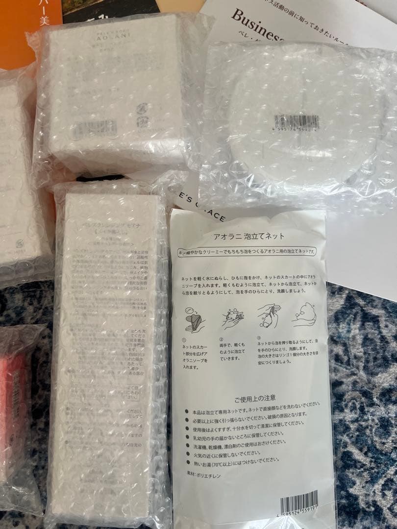 ペレグレイス　スターターキット