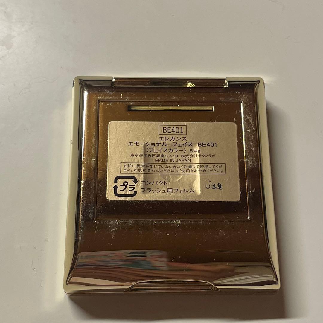 エレガンス　エモーショナルフェイス　BE401