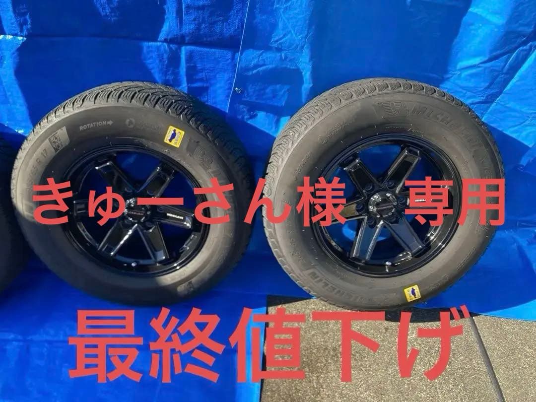 ランクルプラド150 ミシュランX-ICE  タイヤ4本セット17インチ