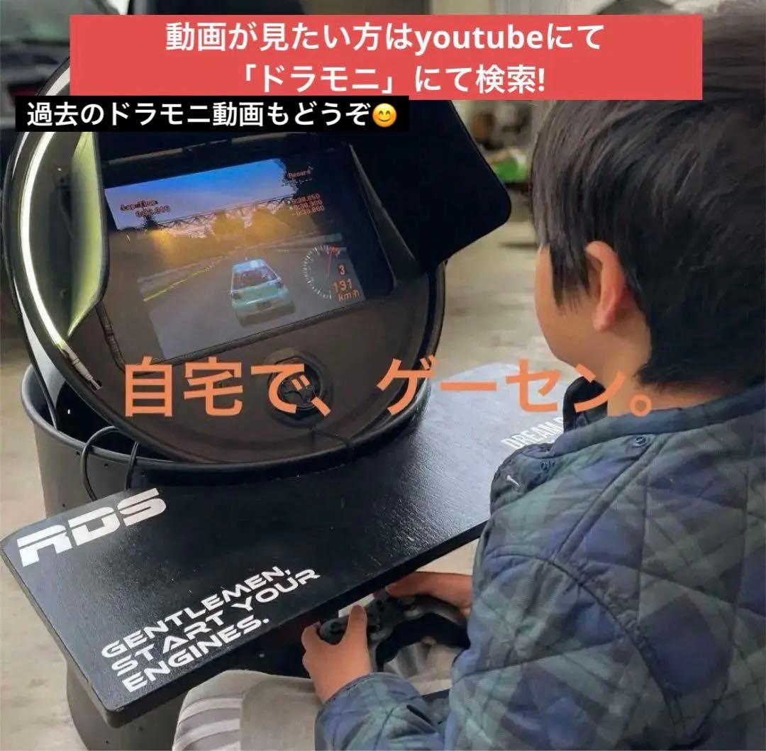 【即遊べる】ドラム缶アーケード筐体｜19型TV内蔵｜家庭用ゲーム接続OK｜一点物