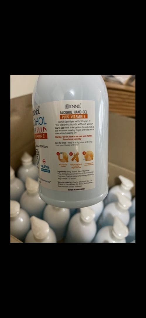 消毒液　24本入り✖️2ケース売り