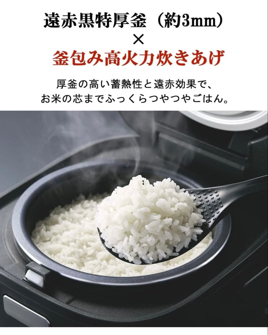 TIGER マイコンジャー炊飯器3合 メタルブラック 25年製