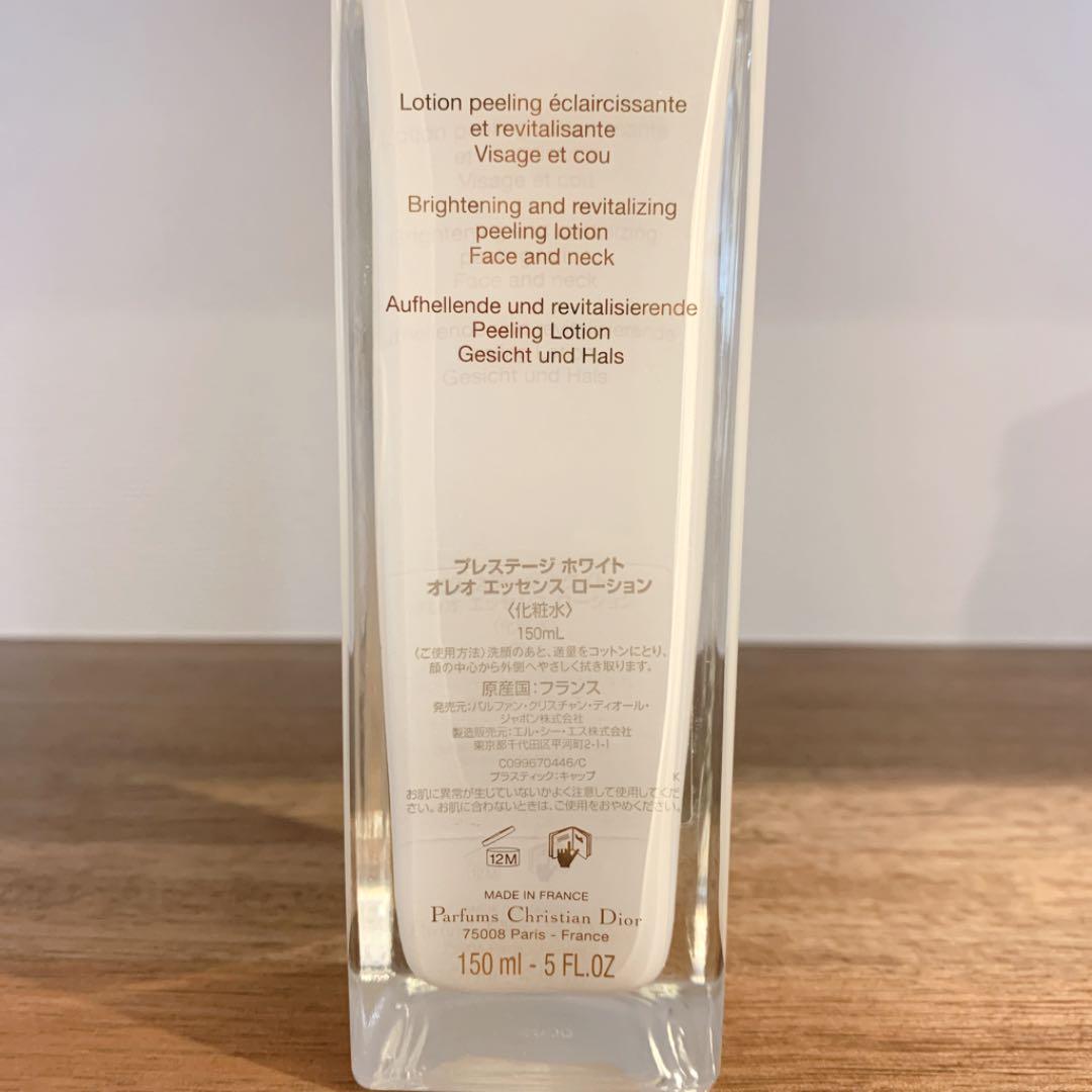 Dior ディオール プレステージ オレオ エッセンス ローション 化粧水