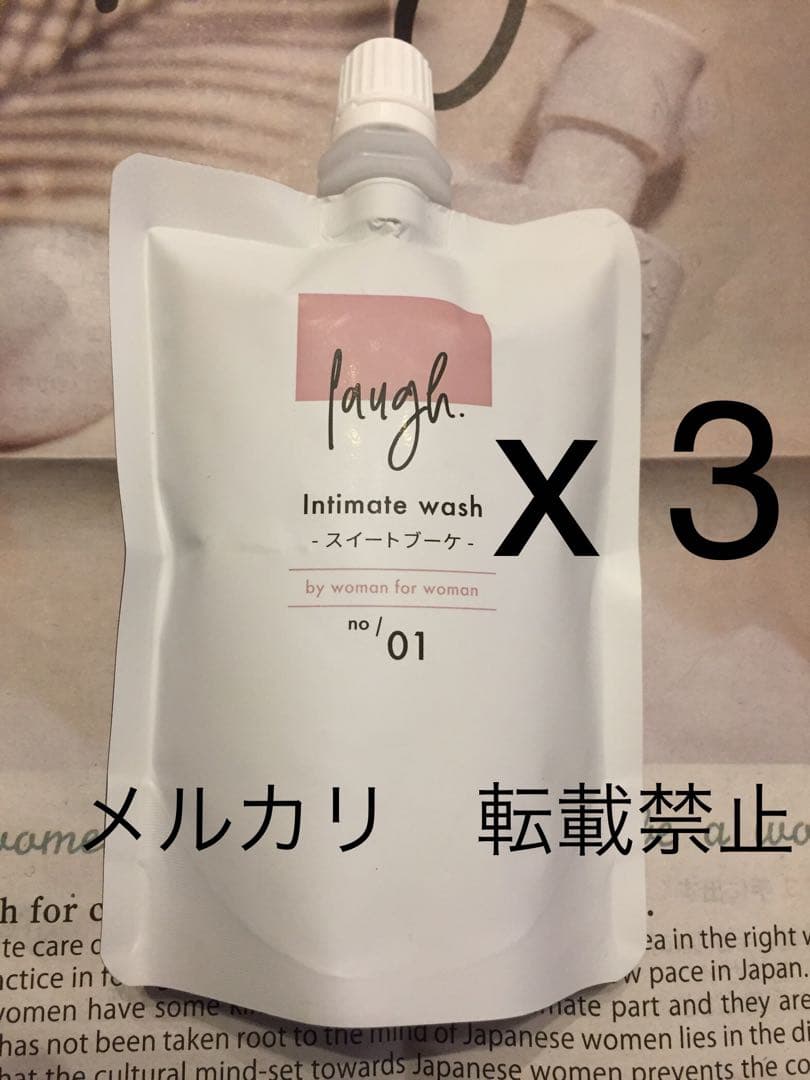 ラフドットインティメイト（スイートブーケ） ウォッシュ ボディソープ②