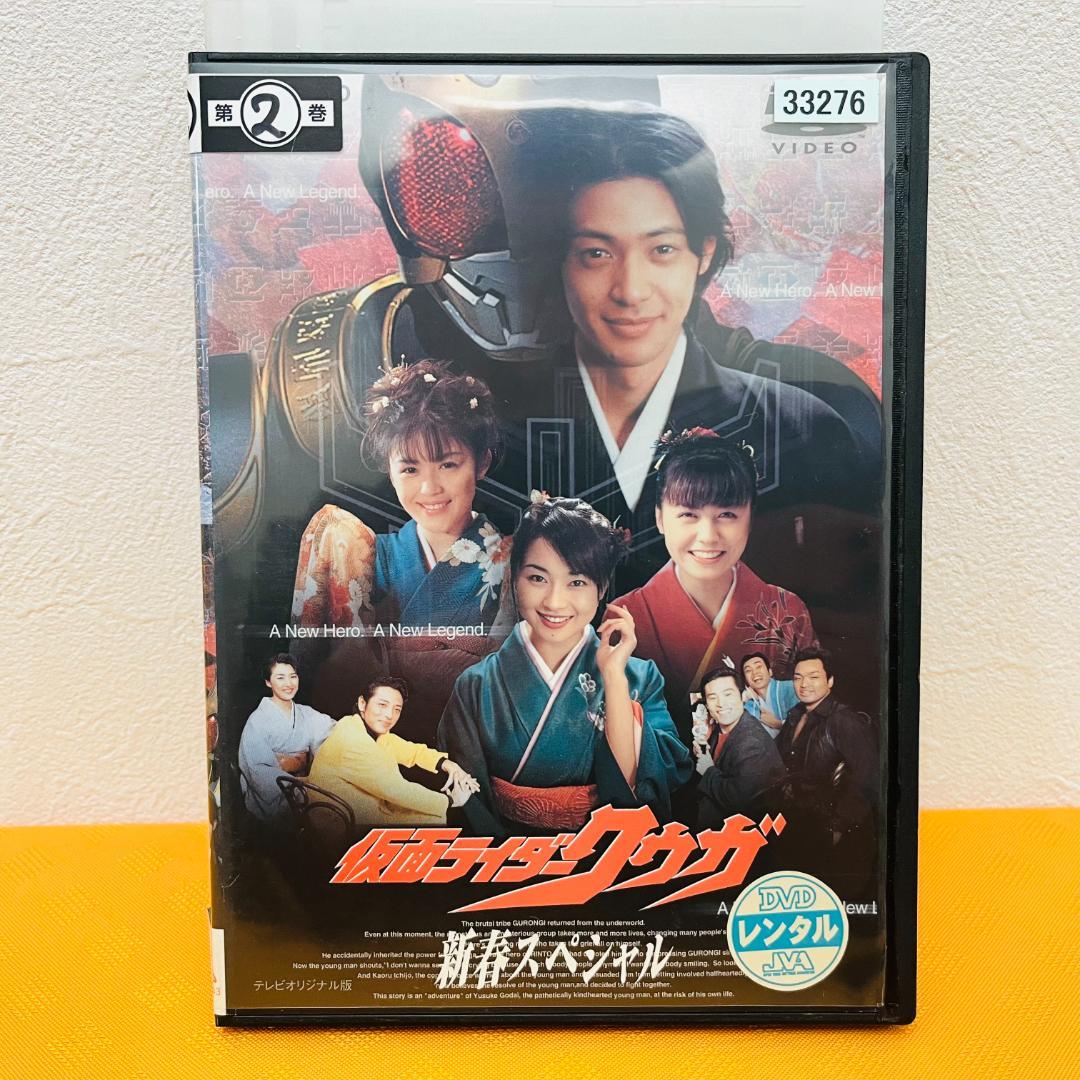 『仮面ライダー クウガ』全12巻+1巻 計13巻セット レンタル使用済DVD
