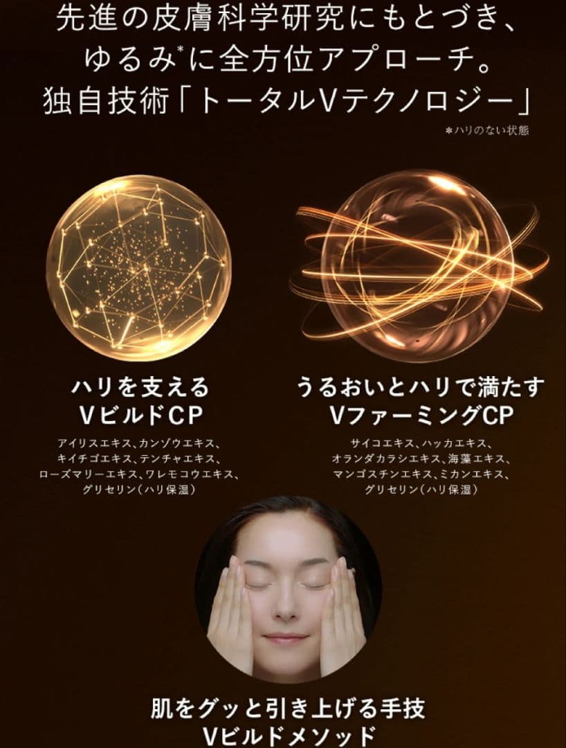 エリクシール ファーミングクリーム 50g+ザ セラムaa 50ml+おまけ