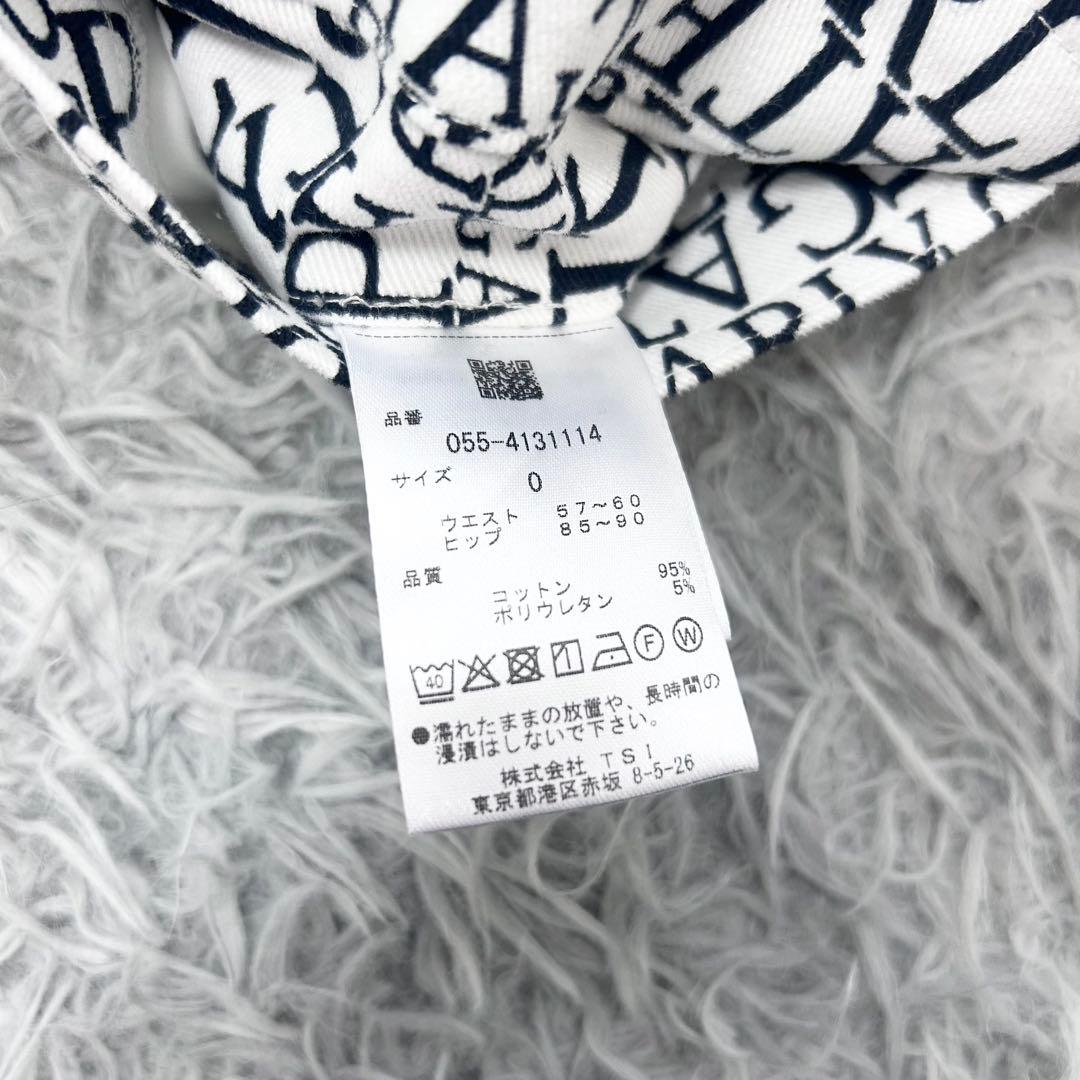 新品　パーリーゲイツ　パンツ　ストレッチ　秋冬　総柄　ホワイト　サイズ0