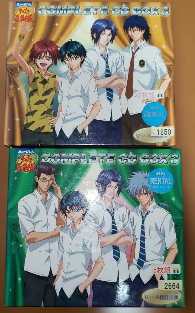 ミュージカル「テニスの王子様」コンプリートCD-BOX3